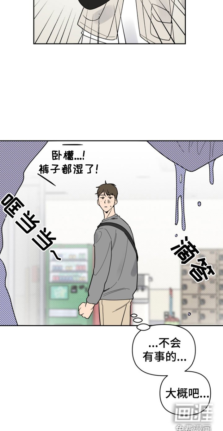 第6章：错觉