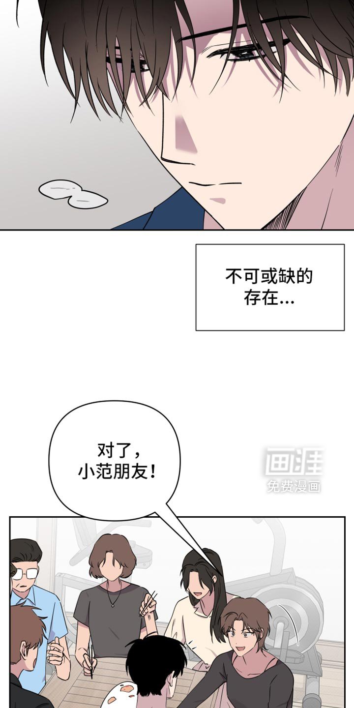 第60章：【第二季】慌张