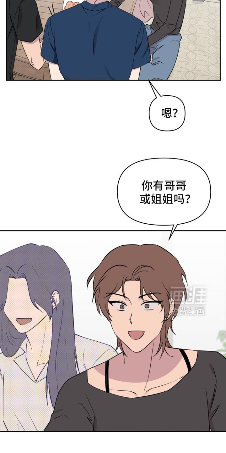第60章：【第二季】慌张