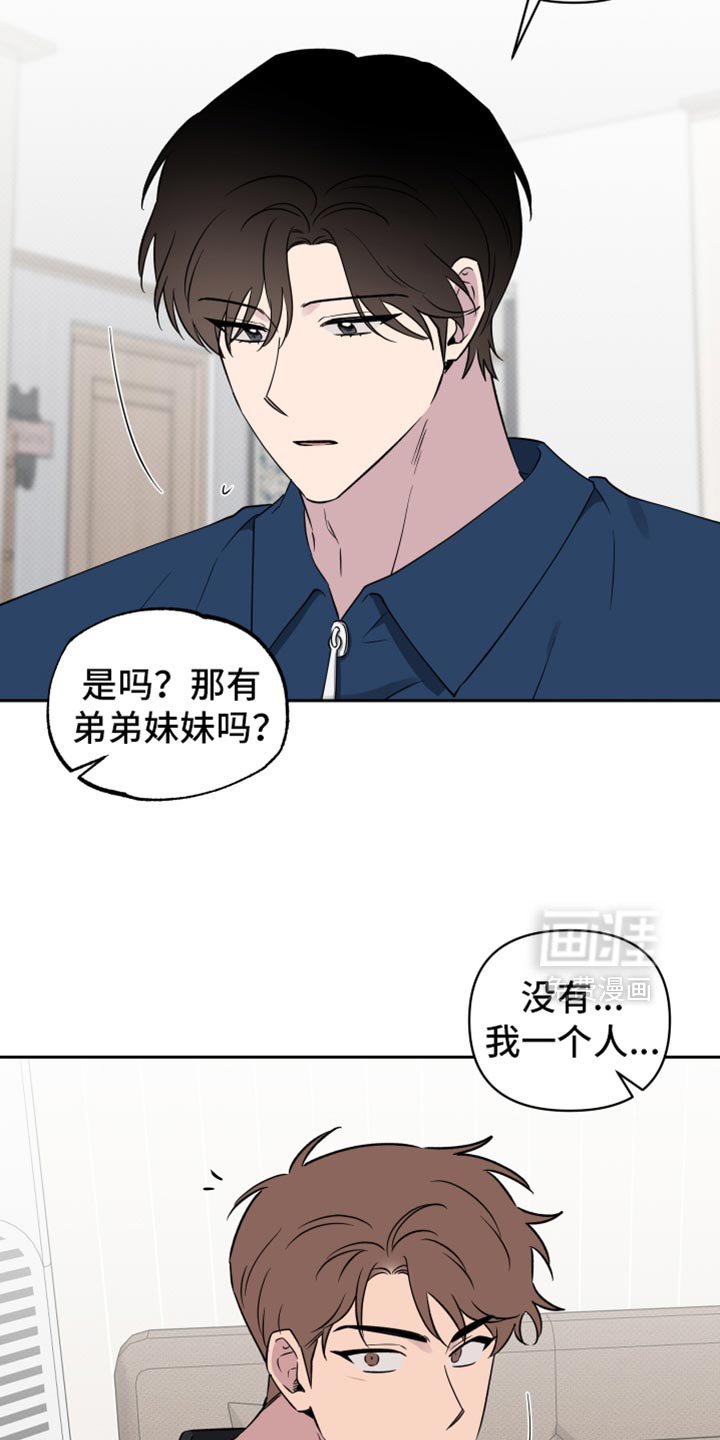 第60章：【第二季】慌张