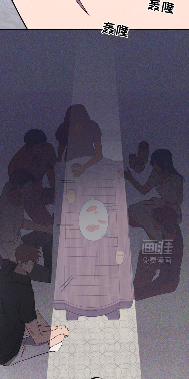 第60章：【第二季】慌张