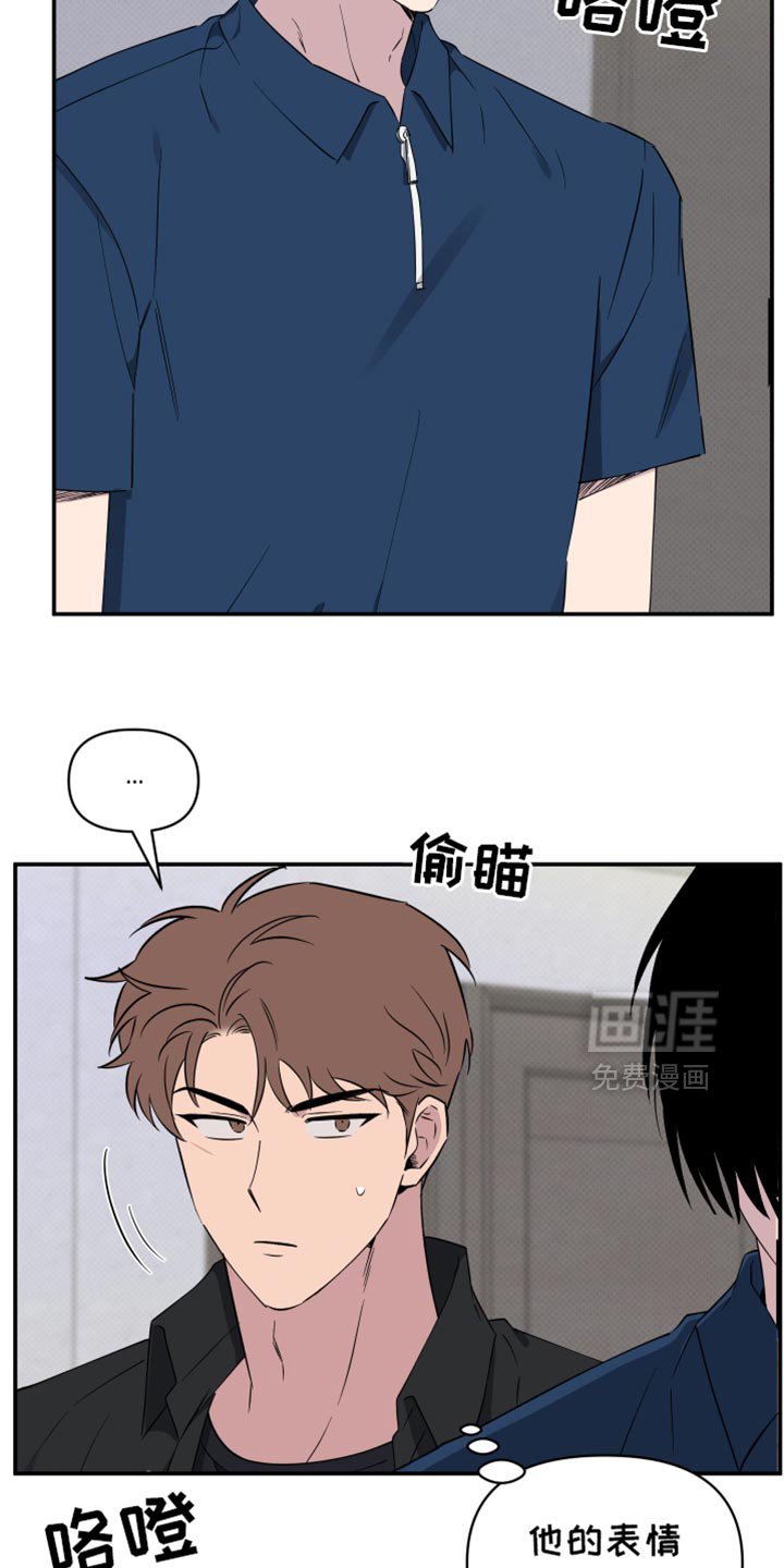 第60章：【第二季】慌张