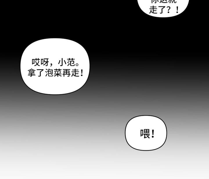 第60章：【第二季】慌张