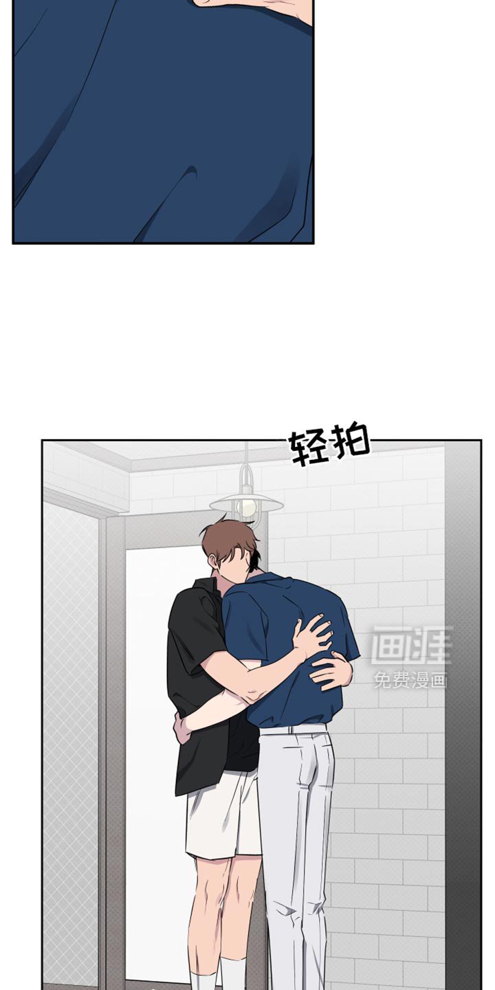 第61章：【第二季】我想快点