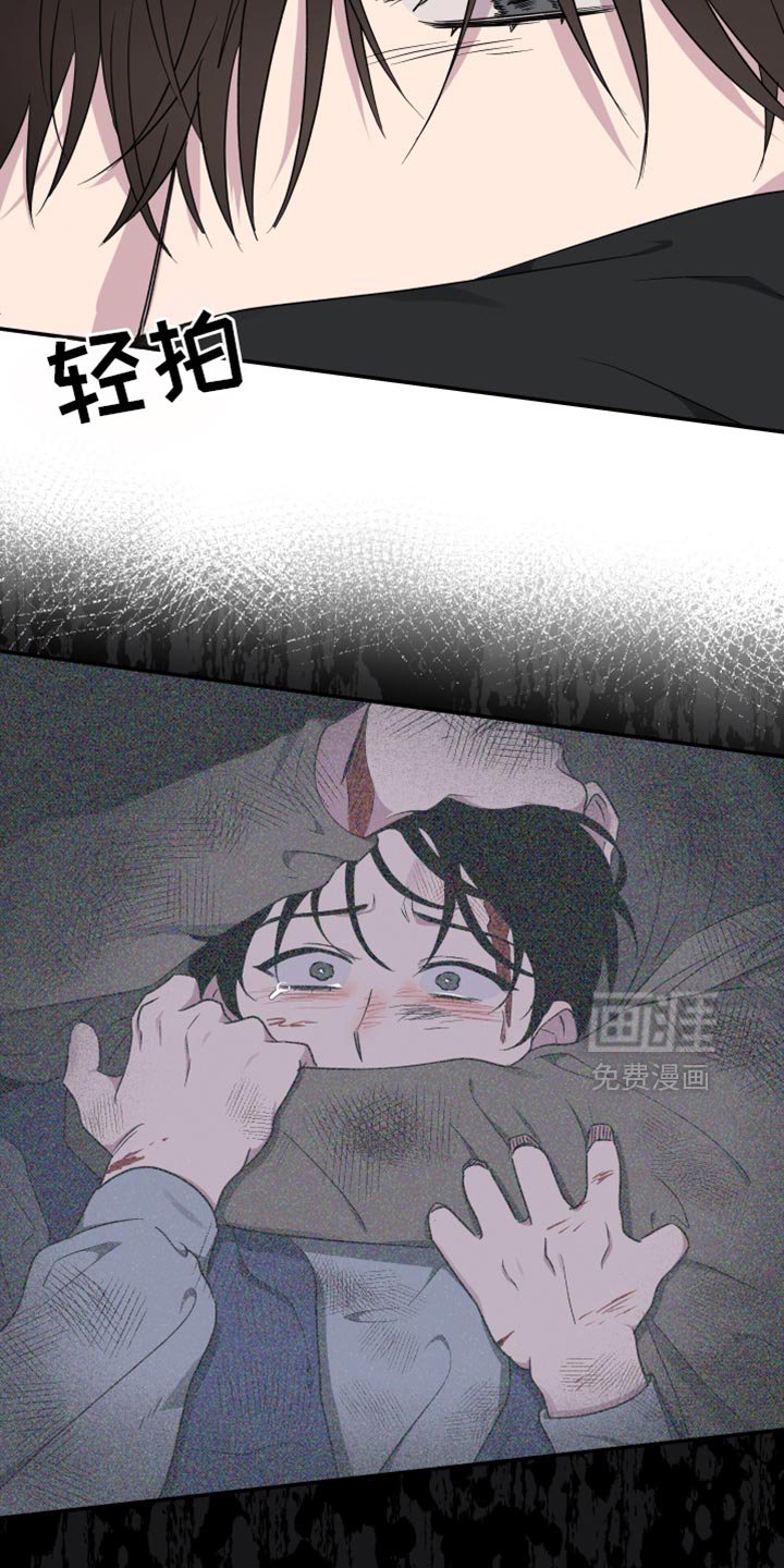 第61章：【第二季】我想快点