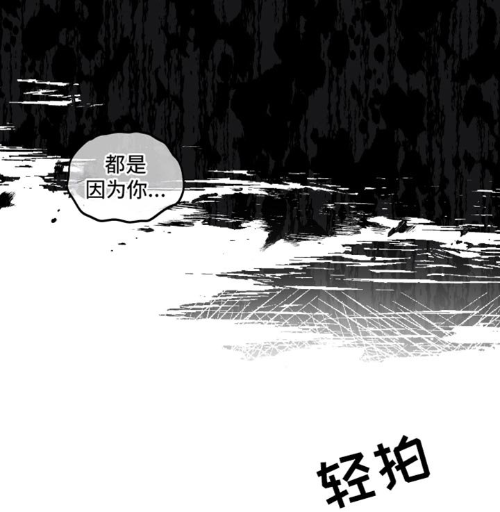 第61章：【第二季】我想快点