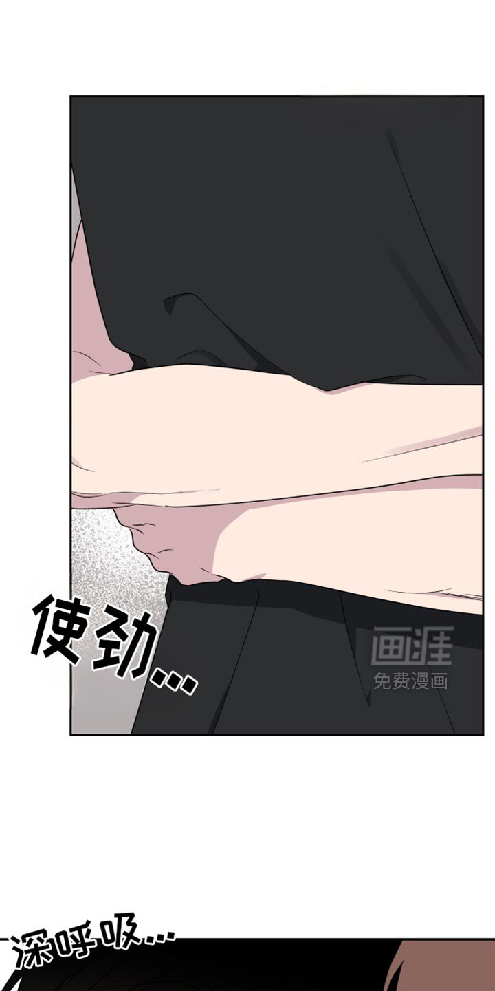 第61章：【第二季】我想快点
