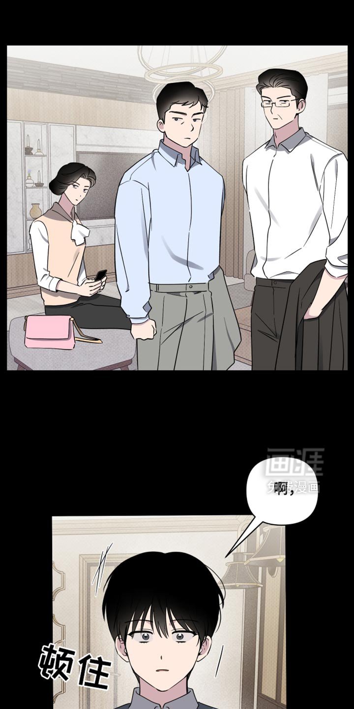 第62章：【第二季】吵架