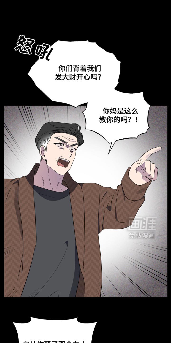 第63章：【第二季】仿佛都是我的错