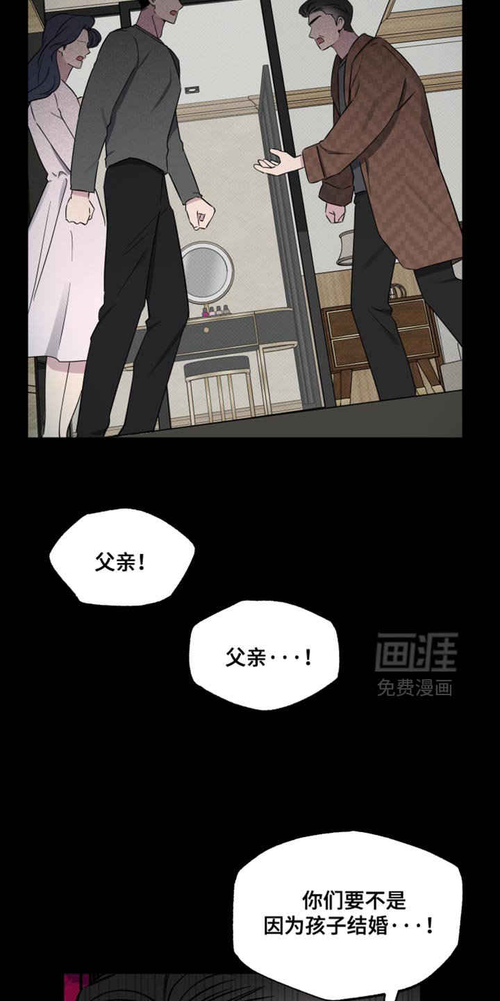 第63章：【第二季】仿佛都是我的错