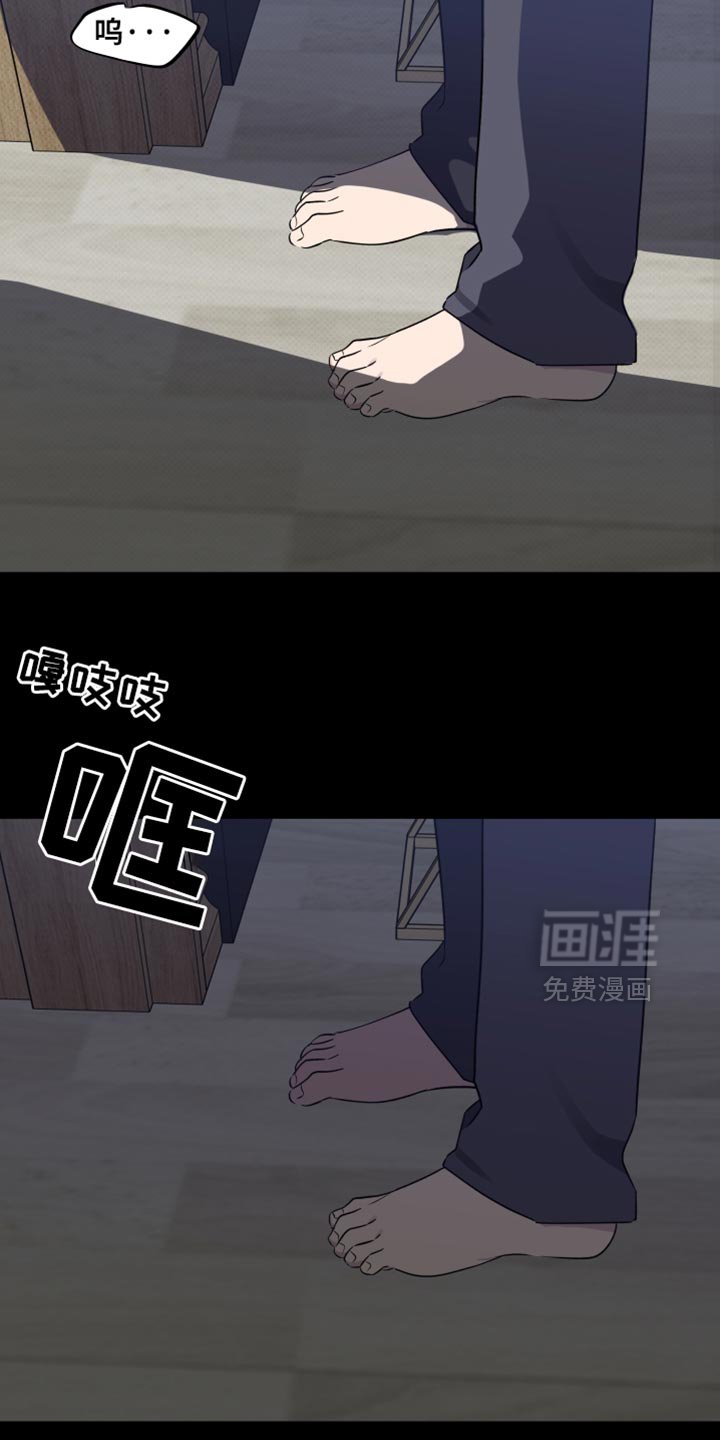 第63章：【第二季】仿佛都是我的错