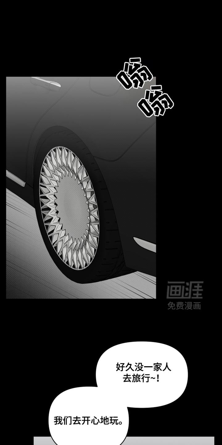 第63章：【第二季】仿佛都是我的错