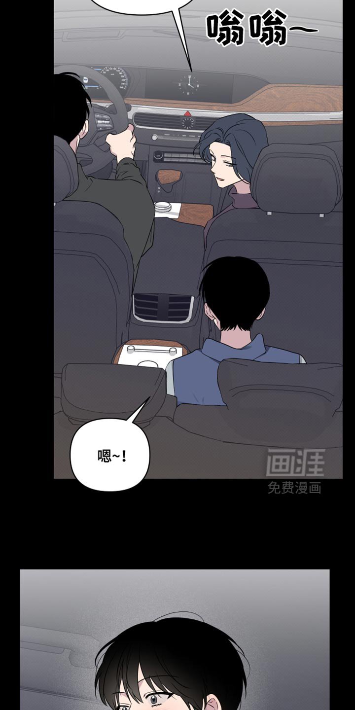 第63章：【第二季】仿佛都是我的错