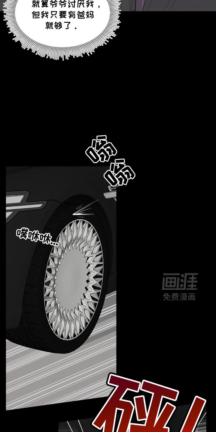 第63章：【第二季】仿佛都是我的错