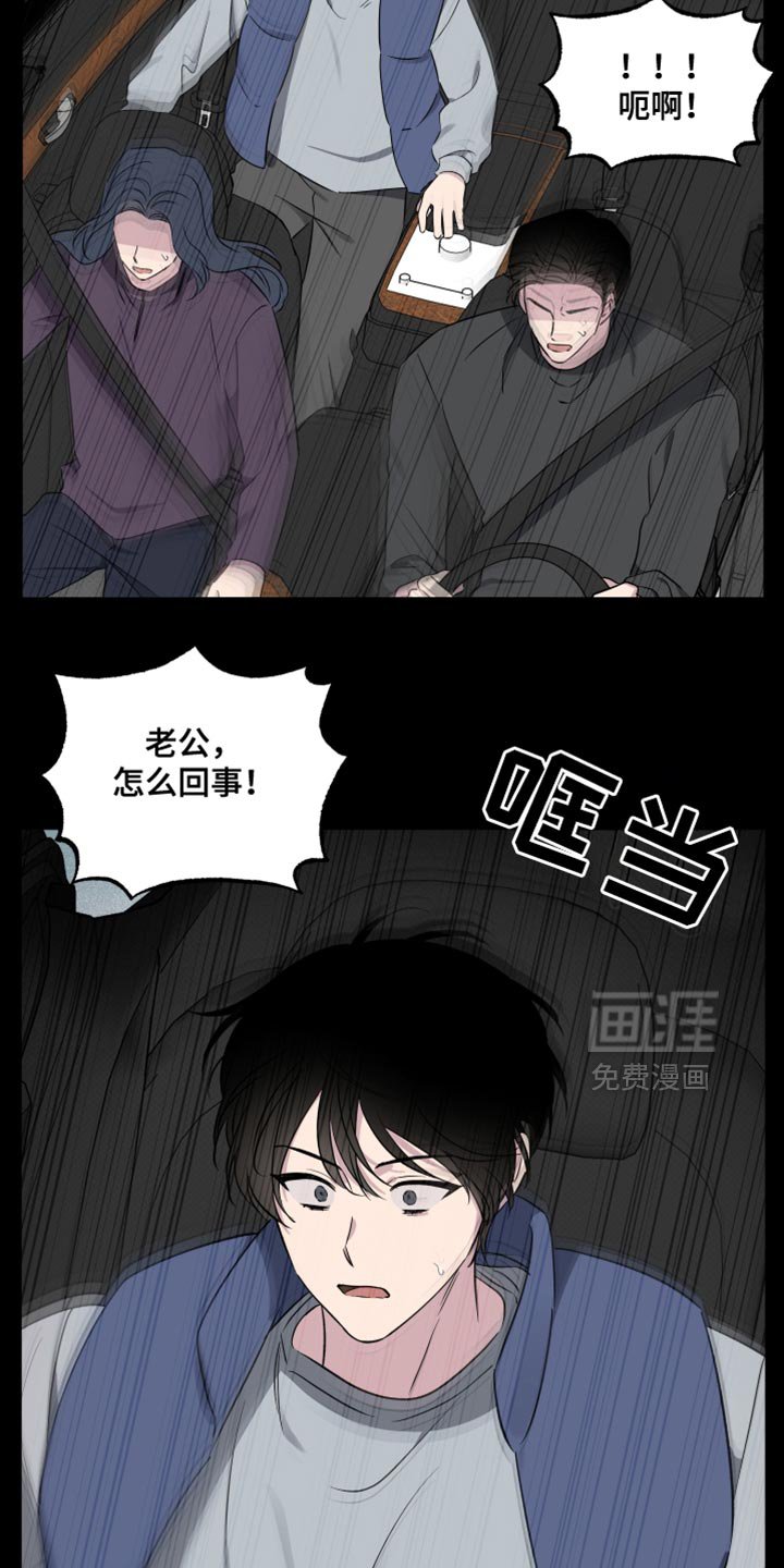 第63章：【第二季】仿佛都是我的错