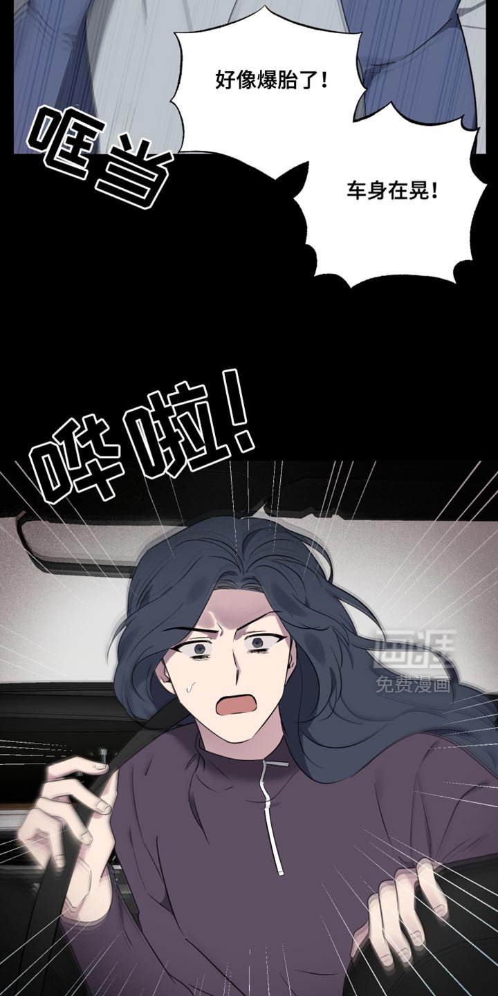 第63章：【第二季】仿佛都是我的错