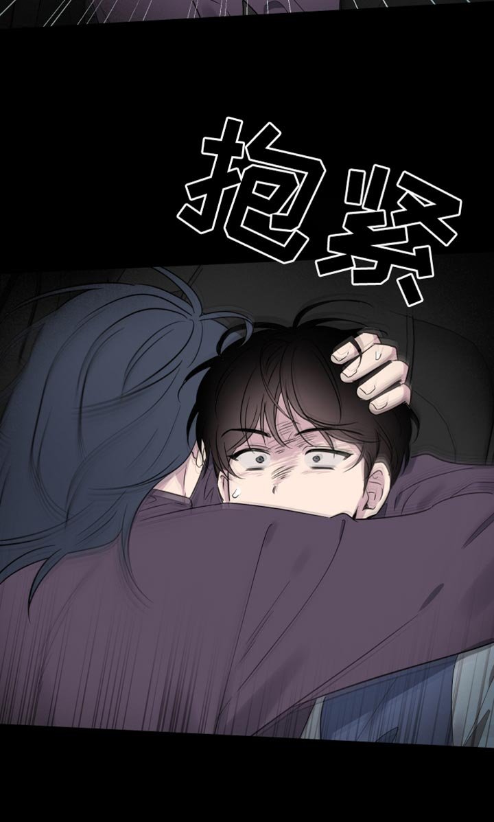 第63章：【第二季】仿佛都是我的错