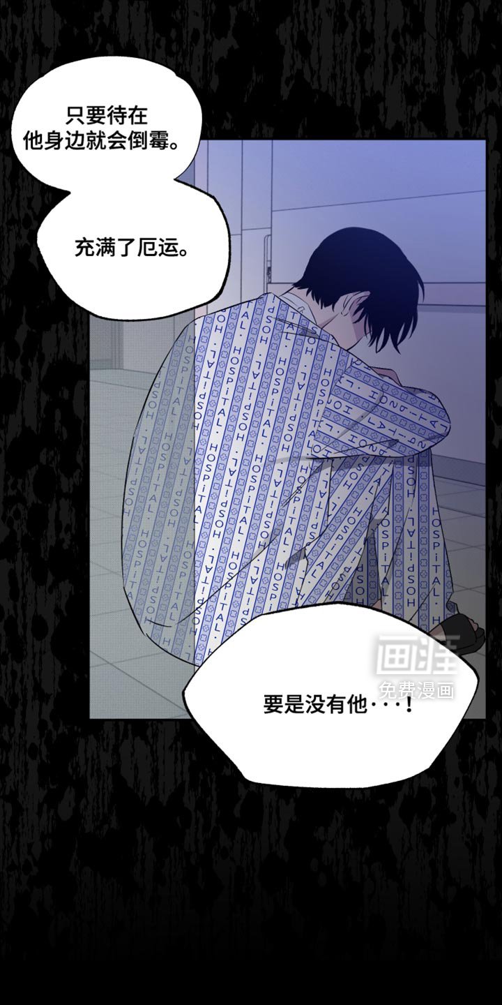 第63章：【第二季】仿佛都是我的错