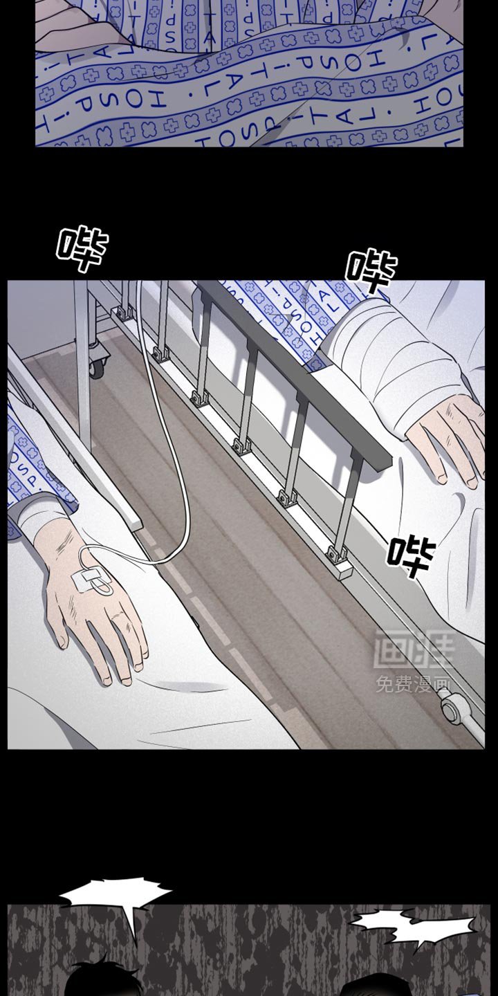 第63章：【第二季】仿佛都是我的错