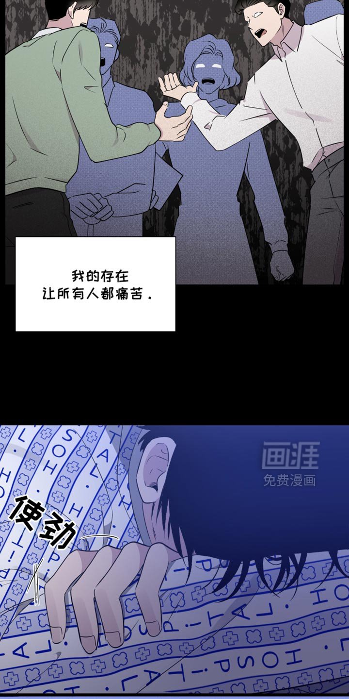 第63章：【第二季】仿佛都是我的错