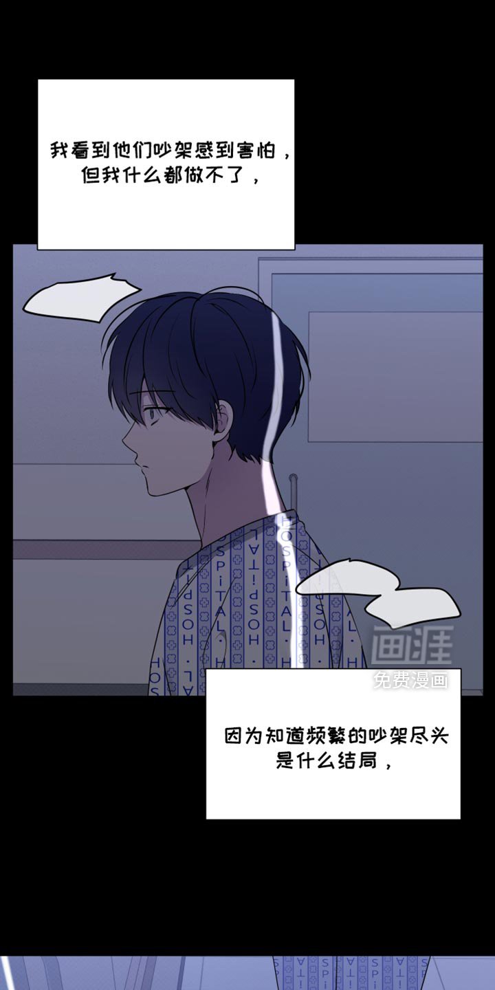 第64章：【第二季】我的霉运
