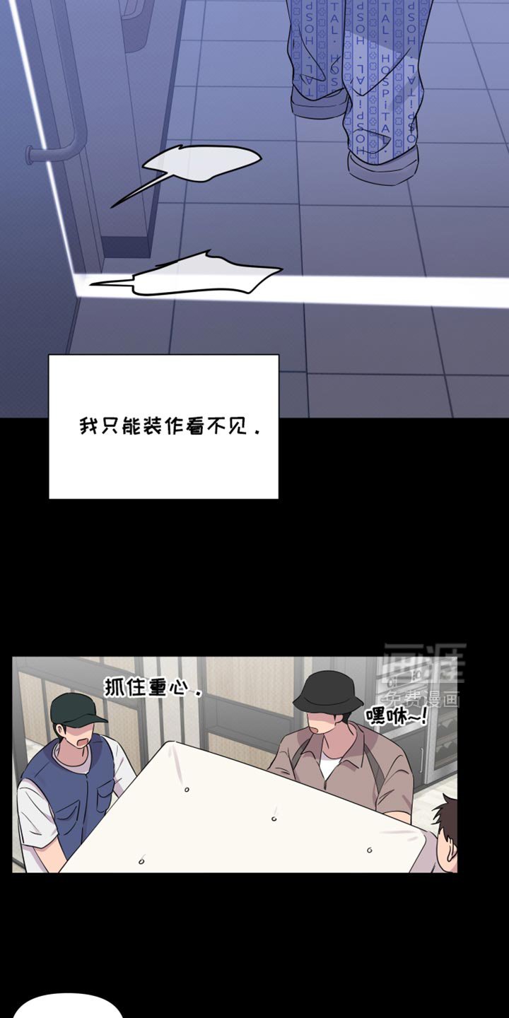 第64章：【第二季】我的霉运