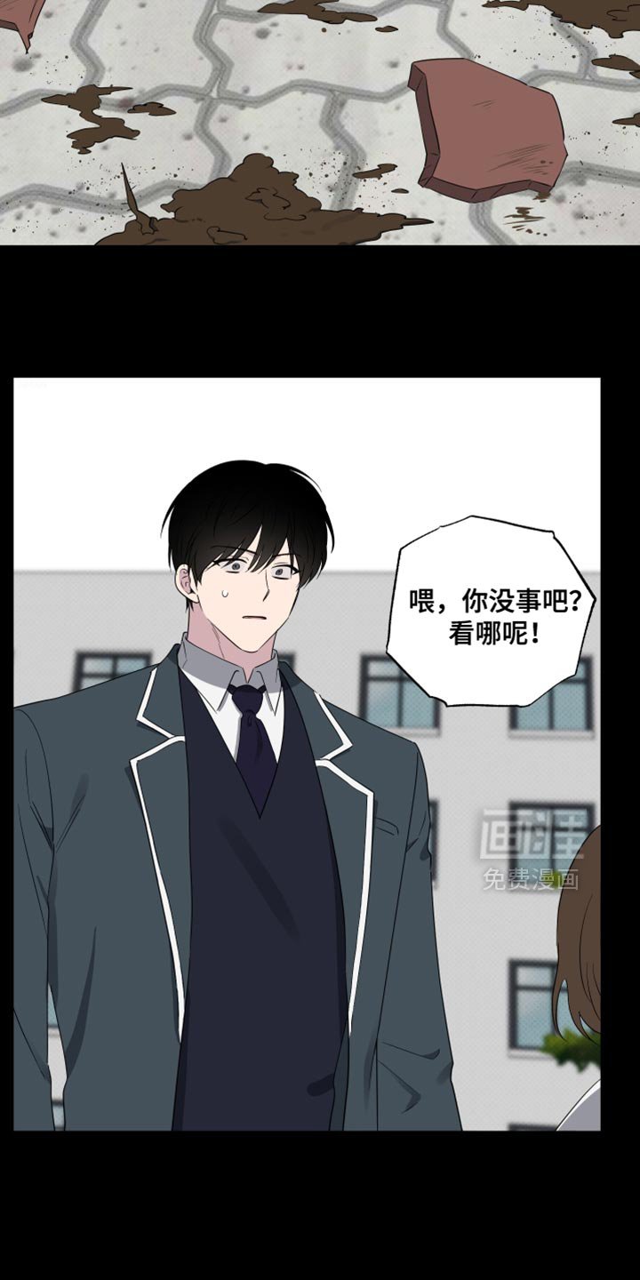 第64章：【第二季】我的霉运