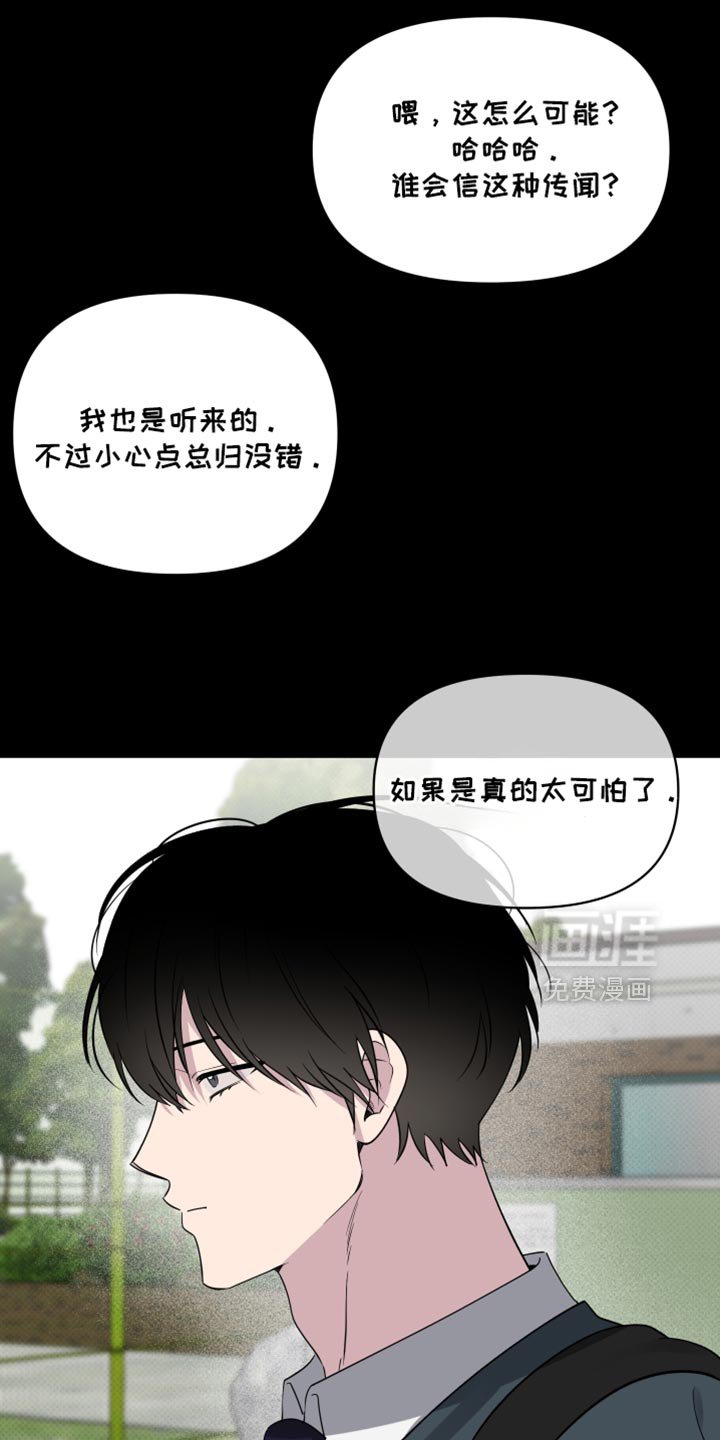第65章：【第二季】好不容易找到的幸福