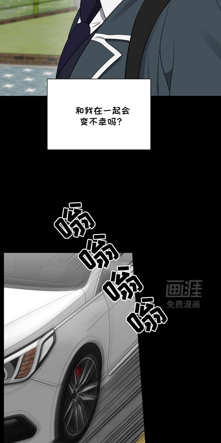 第65章：【第二季】好不容易找到的幸福