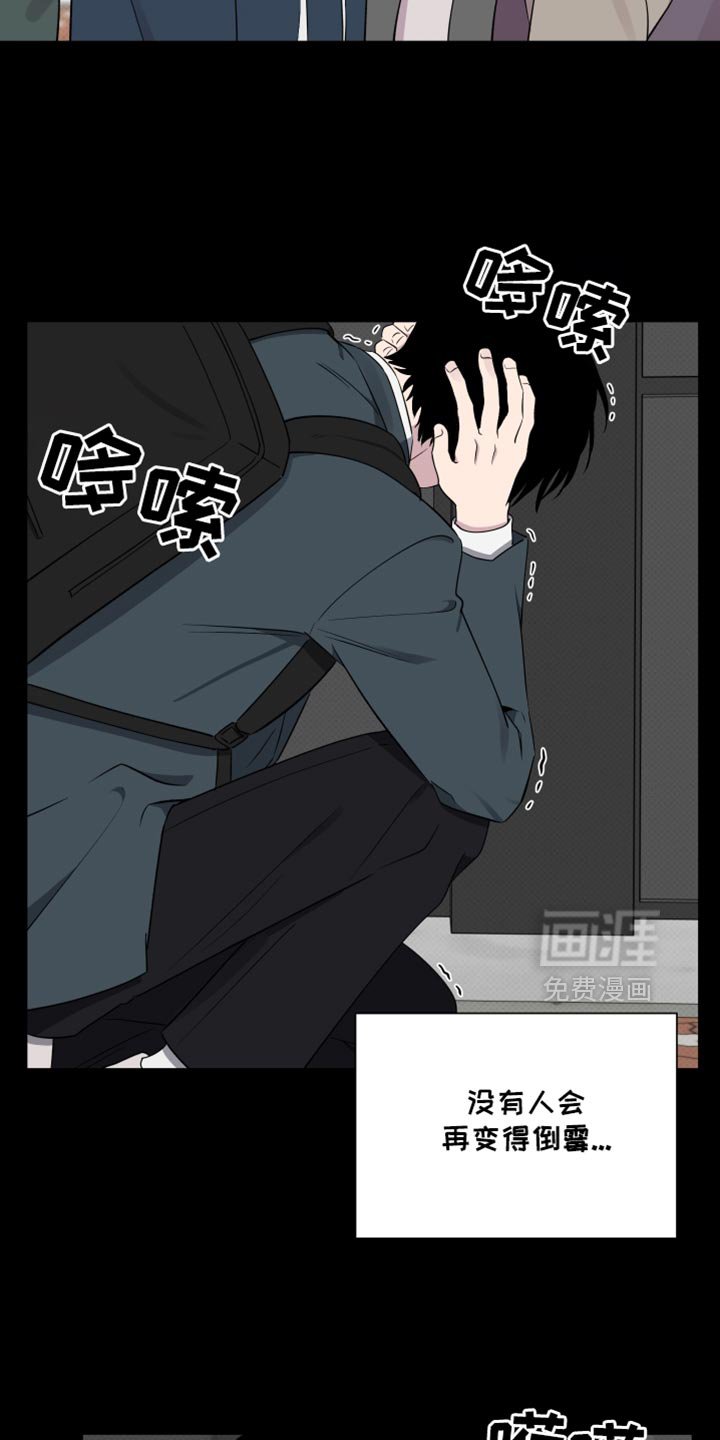 第65章：【第二季】好不容易找到的幸福