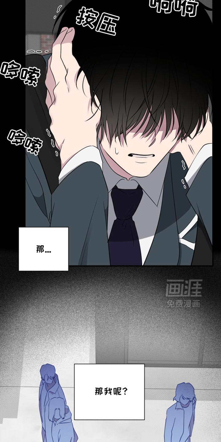 第65章：【第二季】好不容易找到的幸福