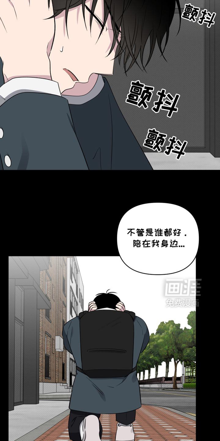 第65章：【第二季】好不容易找到的幸福
