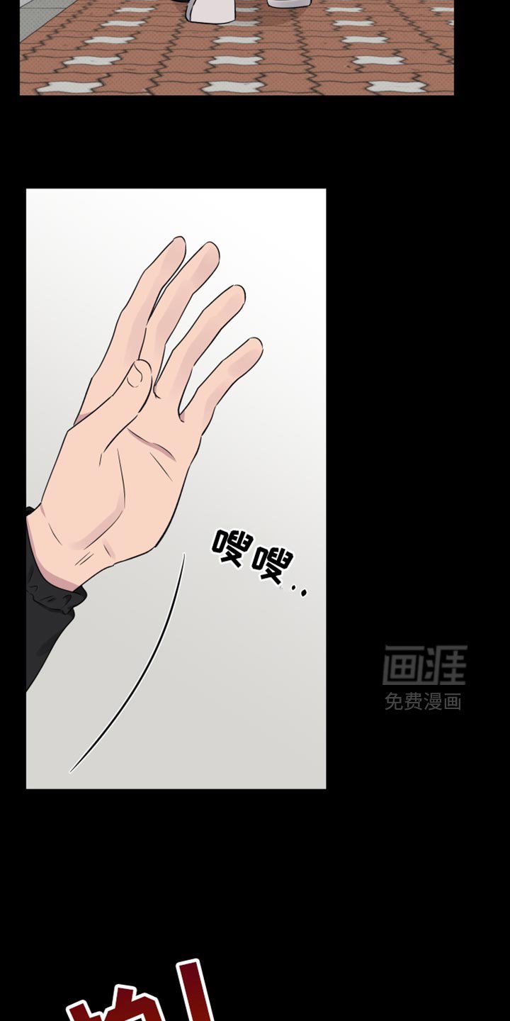 第65章：【第二季】好不容易找到的幸福