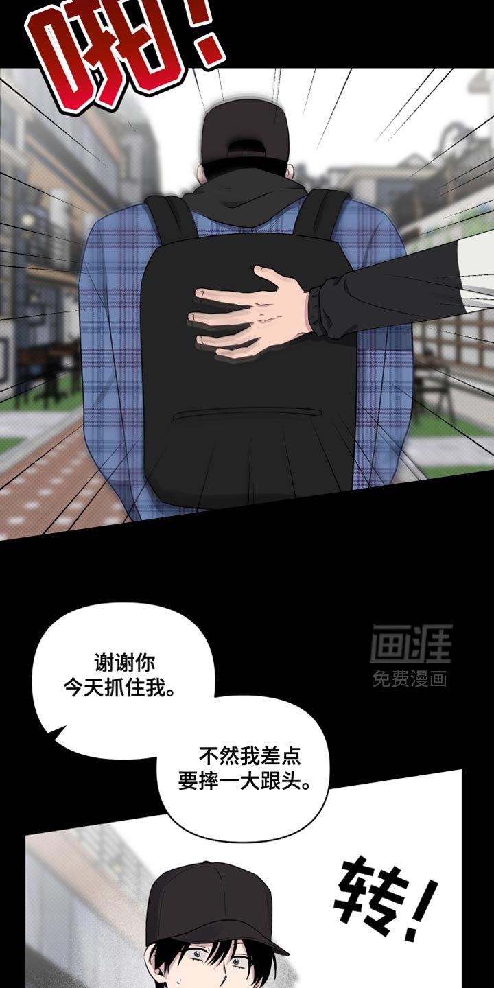 第65章：【第二季】好不容易找到的幸福