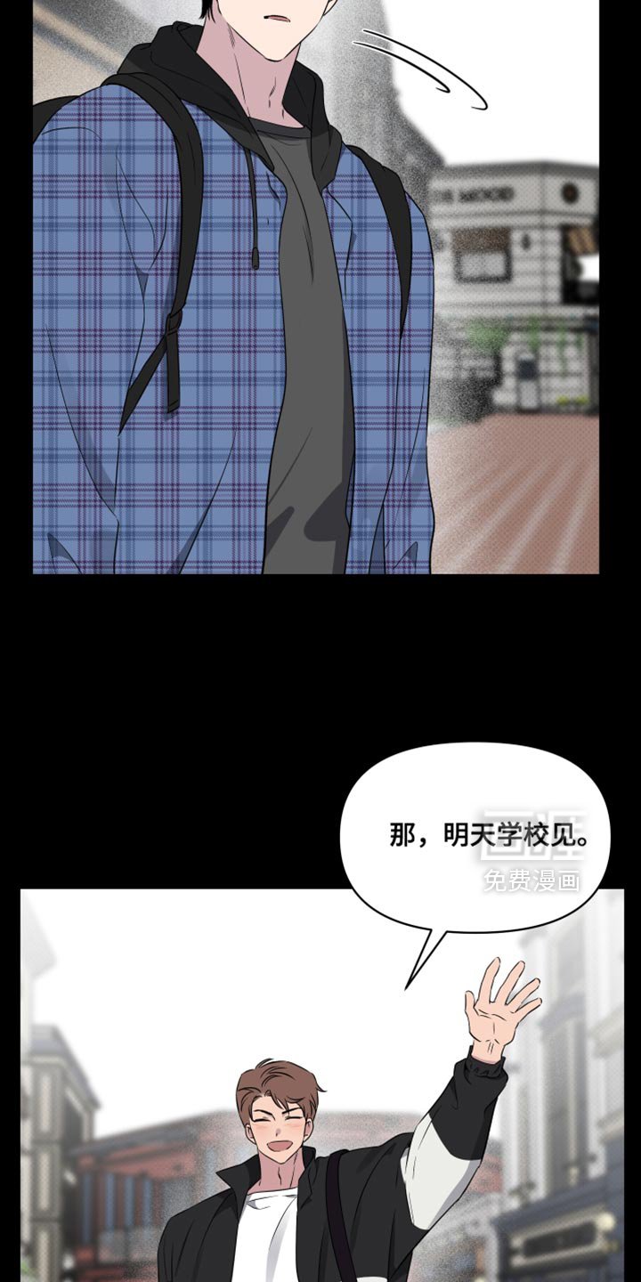 第65章：【第二季】好不容易找到的幸福