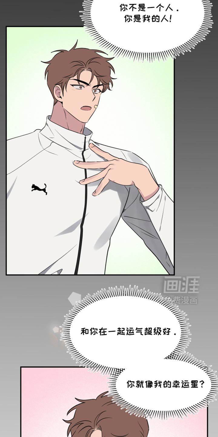 第65章：【第二季】好不容易找到的幸福