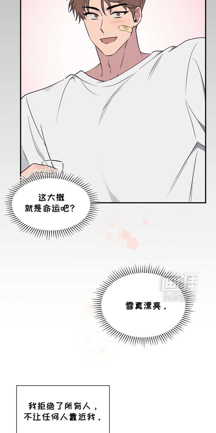 第65章：【第二季】好不容易找到的幸福