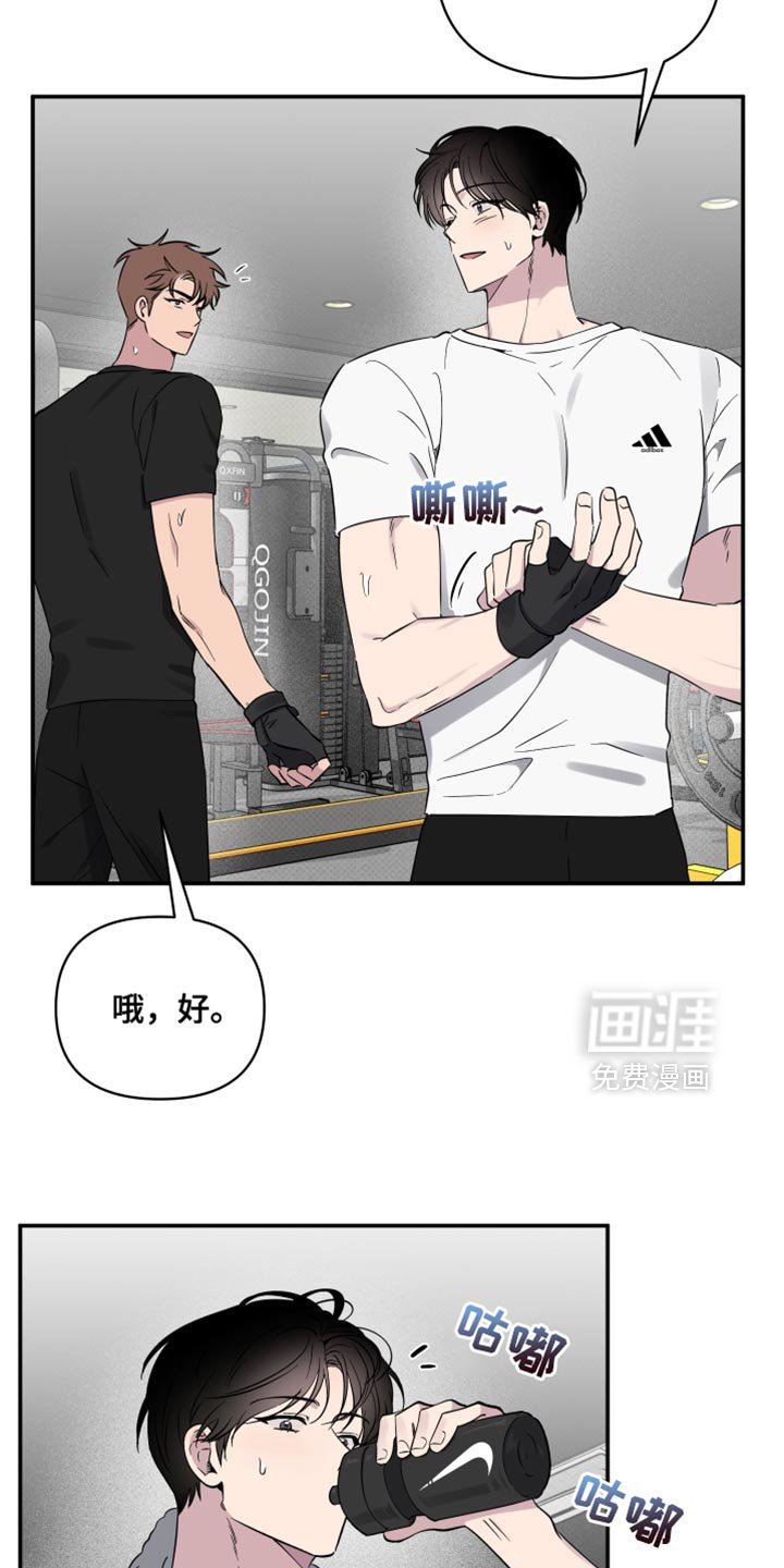 第67章：【第二季】我不想和你分开