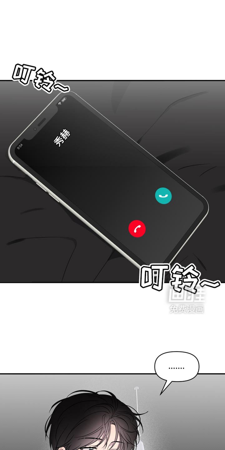 第67章：【第二季】我不想和你分开