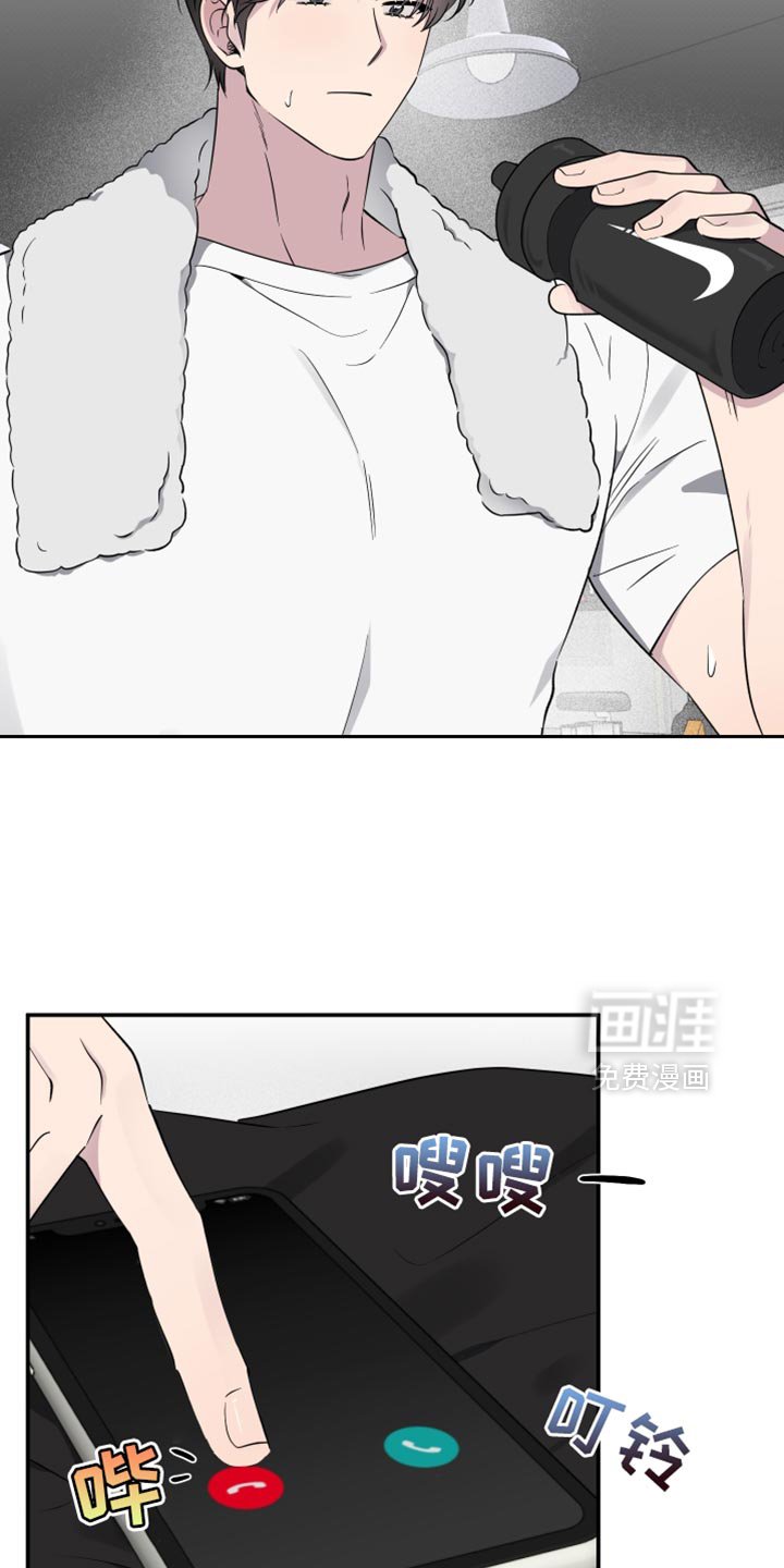第67章：【第二季】我不想和你分开
