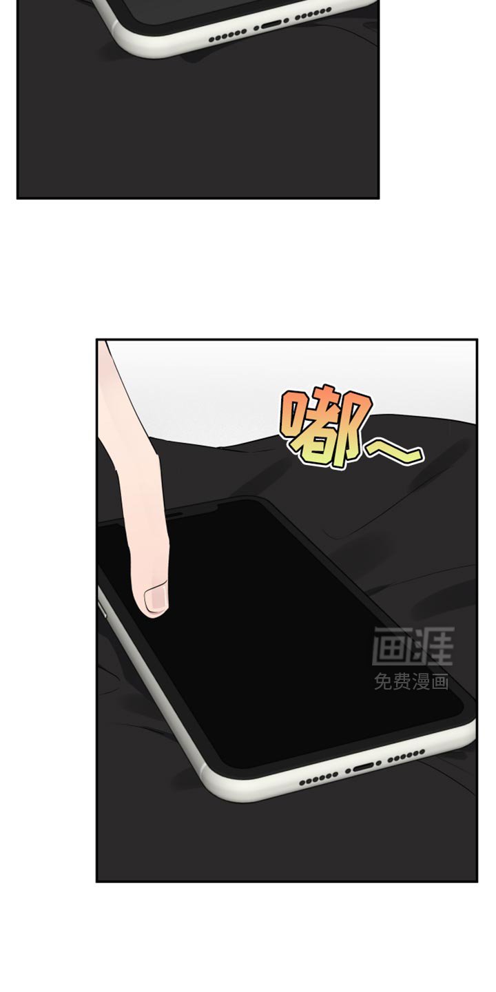 第67章：【第二季】我不想和你分开