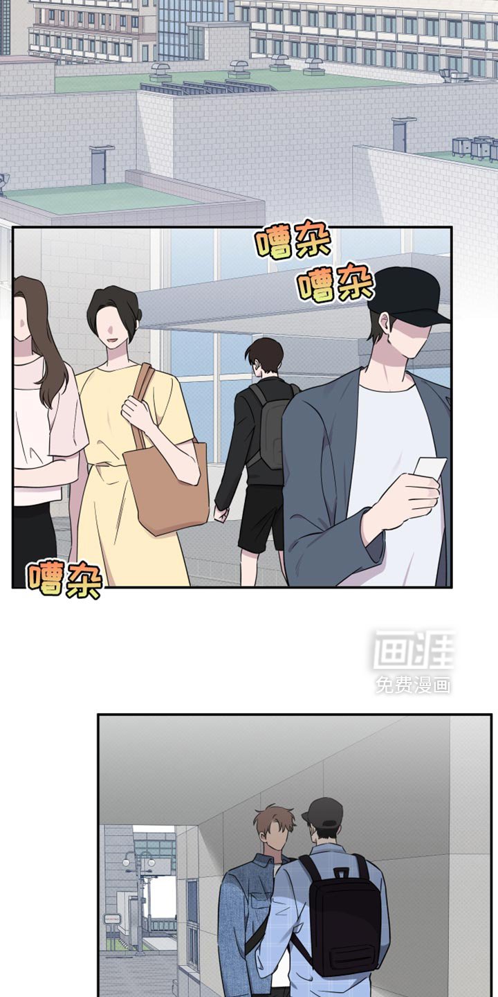 第67章：【第二季】我不想和你分开