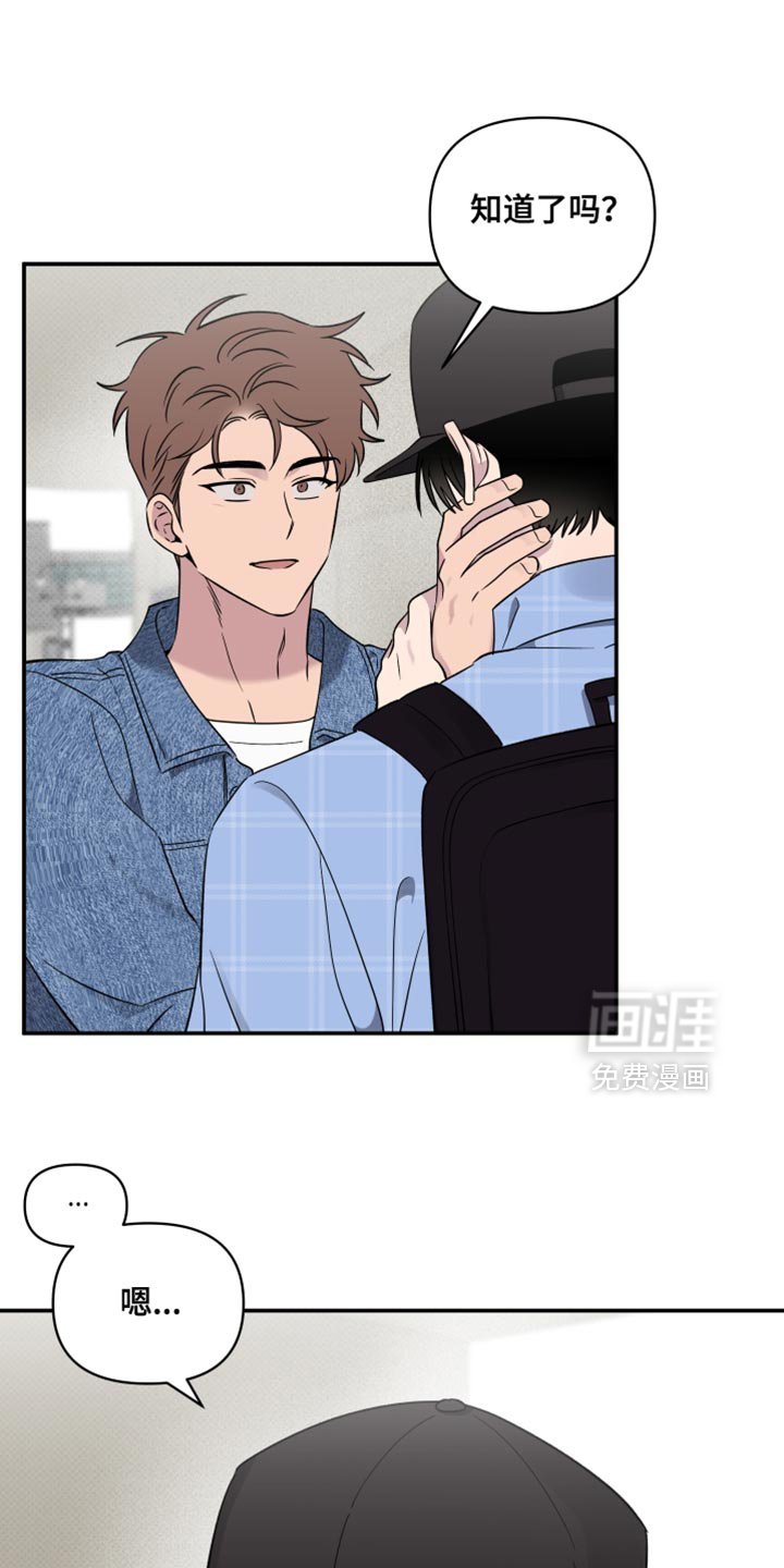 第68章：【第二季】运气好