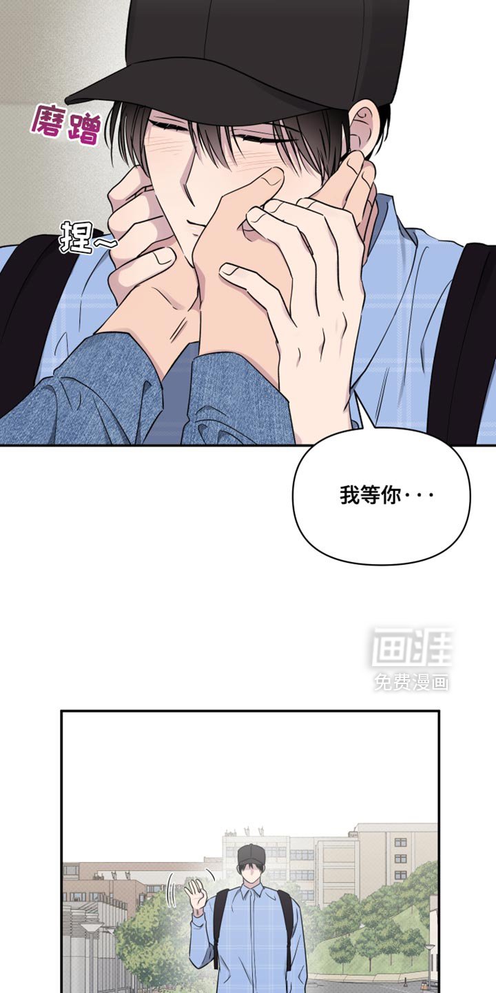第68章：【第二季】运气好