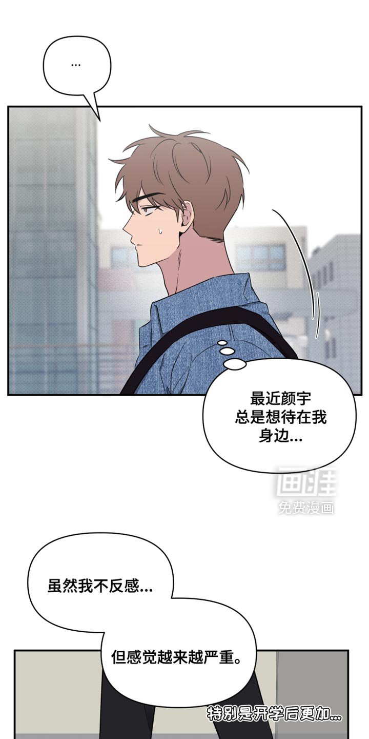 第68章：【第二季】运气好
