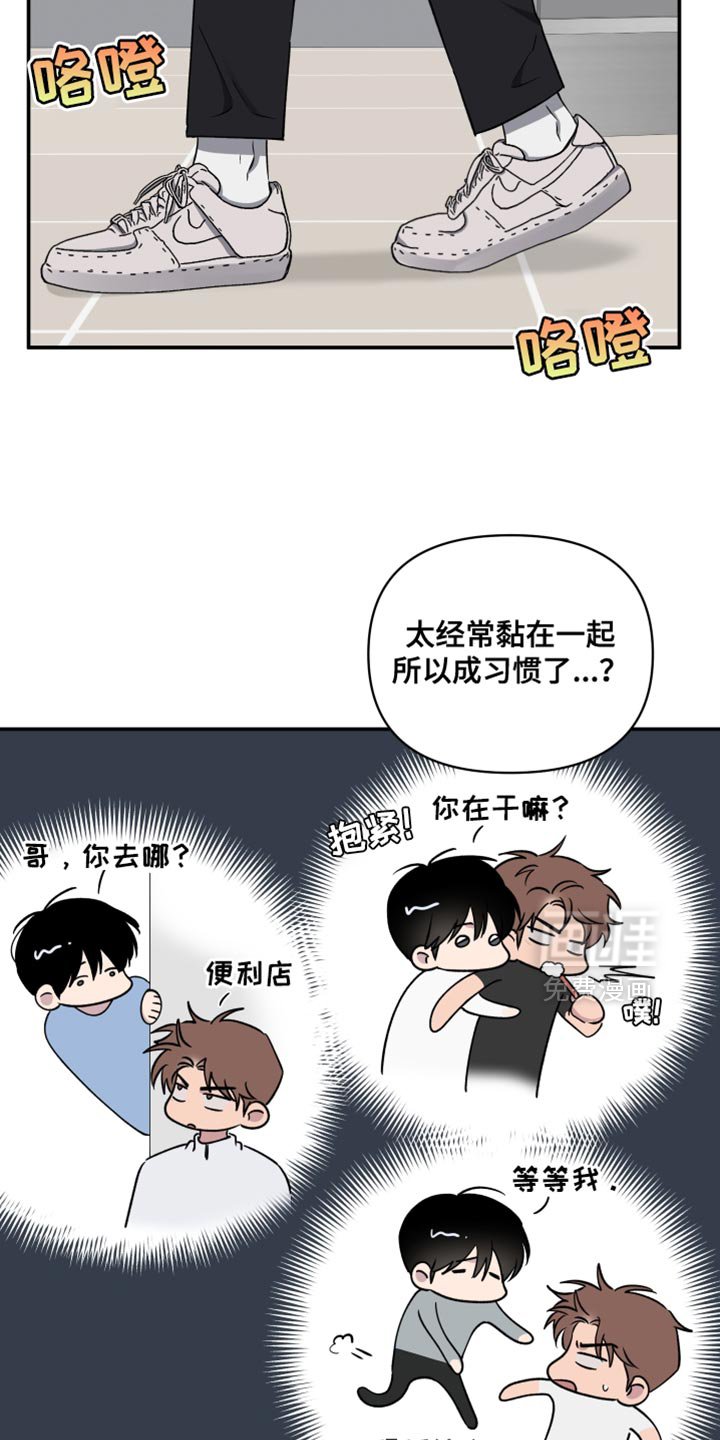 第68章：【第二季】运气好