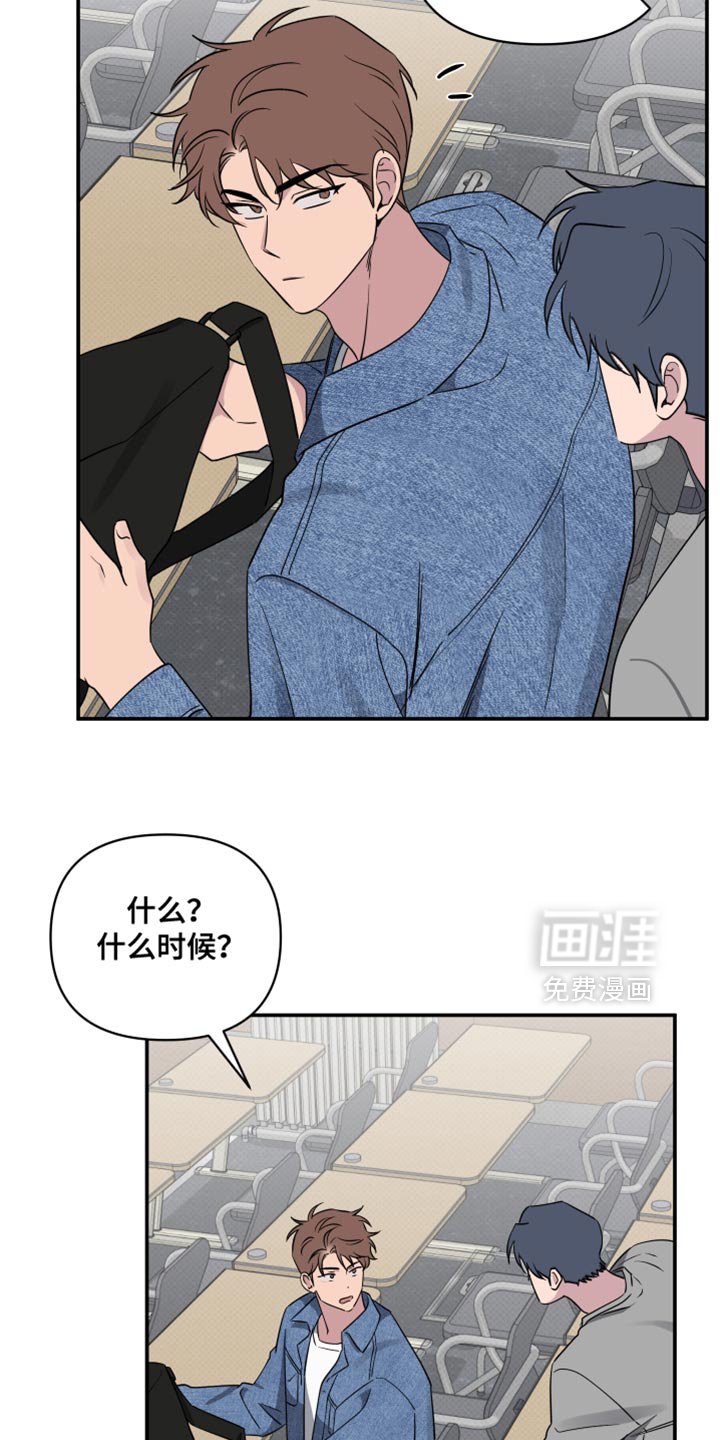 第68章：【第二季】运气好