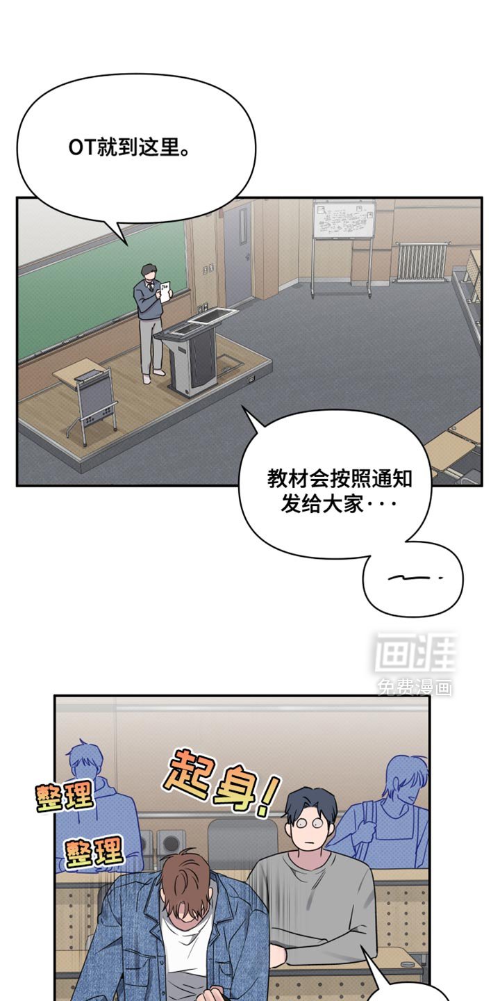 第69章：【第二季】我们当面说