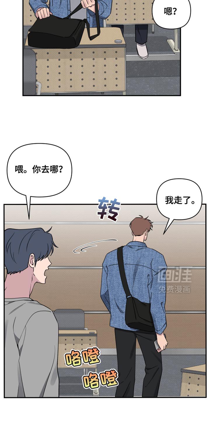 第69章：【第二季】我们当面说