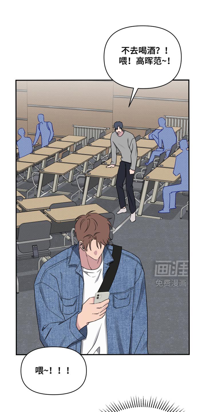 第69章：【第二季】我们当面说